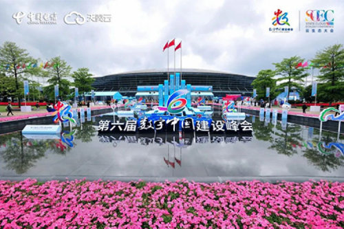 行业实践丨J9国际站数码数云融合全栈解决方案亮相第六届数字中国建设峰会