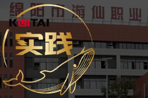 J9国际站数码DCN助力绵阳市游仙职业技术学校智慧校园网络数字化升级